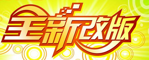 熱烈祝賀河南省敏佳商貿有限公司網(wǎng)站改版，全新上線(xiàn)！